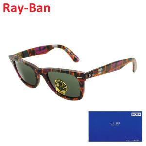 【クーポン対象】 RayBan Ray-Ban （レイバン） オリジナル ウェイファーラー サングラス ブロック ハバナ シクラメン オリーブ ブラウン RB2140 1106 50 メンズ｜timeclub