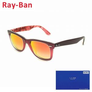 Ray-Ban（レイバン） サングラス RB0707SF 901/31 53 ブラック