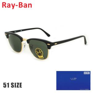 【クーポン対象】 国内正規品 RayBan Ray-Ban （レイバン） サングラス RB3016-W0365-51 CLUBMASTER クラブマスター メンズ レディース｜timeclub