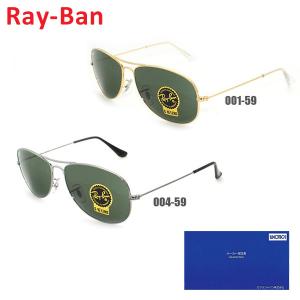 【クーポン対象】 国内正規品 RayBan Ray-Ban （レイバン） サングラス RB3362 001 59 004 59 メンズ｜timeclub