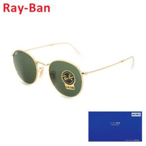 国内正規品 RayBan Ray-Ban （レイバン） サングラス RB3447-001-50 ROUND METAL ラウンドメタル メンズ レディース｜timeclub