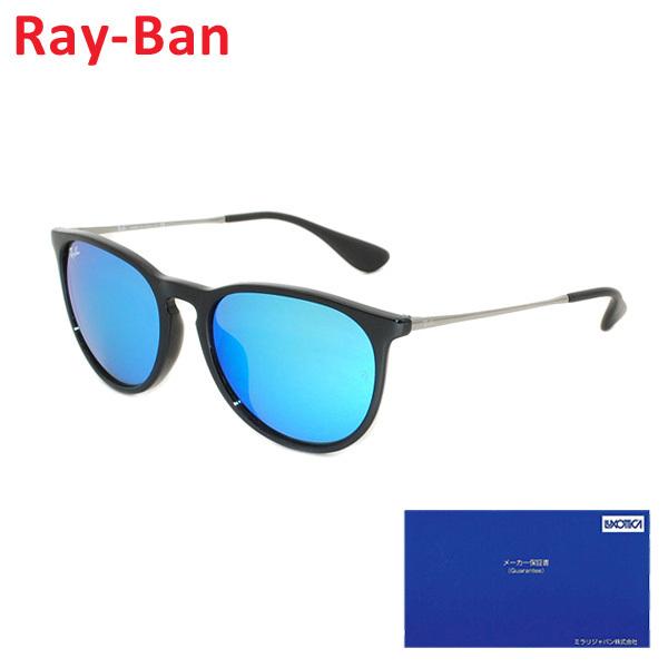 【クーポン対象】 国内正規品 RayBan Ray-Ban （レイバン） サングラス RB4171F...