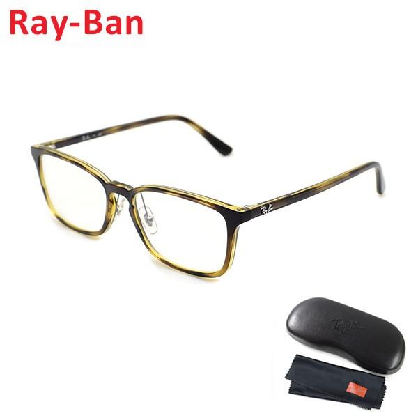 レイバン 眼鏡 フレーム のみ RayBan RX7149D-2012 55 ハバナ ノーズパッド ...
