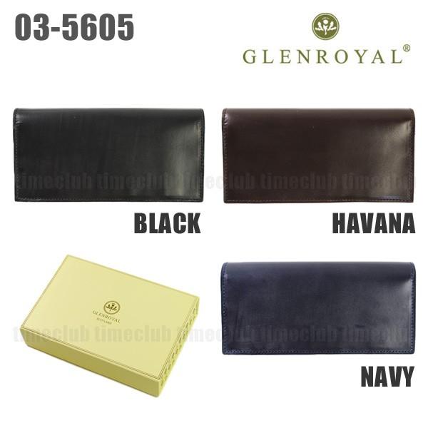 グレンロイヤル 長財布 ブライドルレザー 03-5605 GLENROYAL 小銭入れ付 メンズ 全...