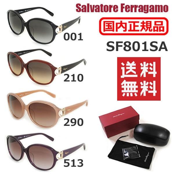 国内正規品 Salvatore Ferragamo サルヴァトーレ フェラガモ SF801SA 00...