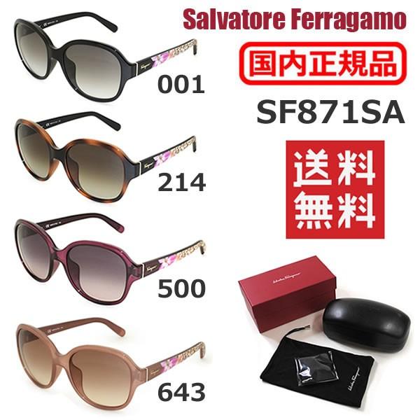 [在庫処分] 国内正規品 Salvatore Ferragamo SF871SA 001 214 5...