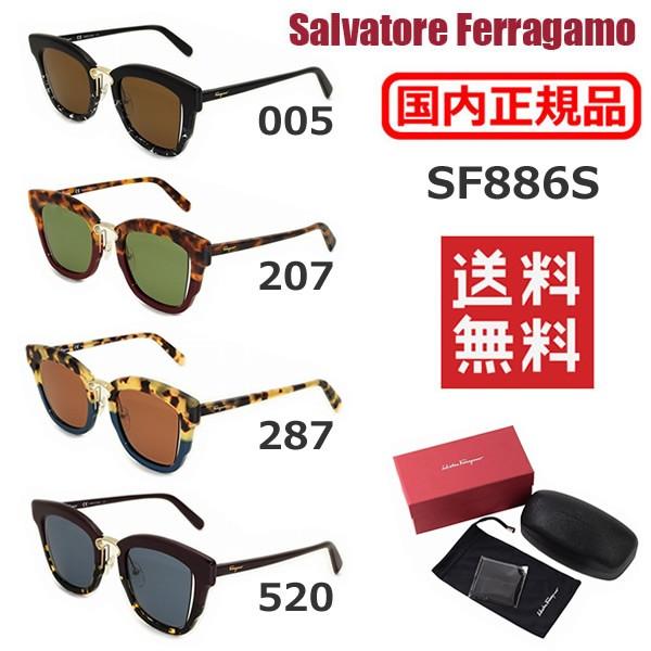 在庫処分 国内正規品 Salvatore Ferragamo サルヴァトーレ フェラガモ SF886...