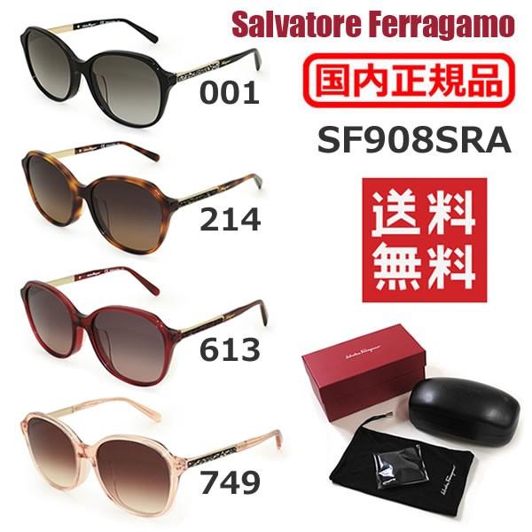 [在庫処分] 国内正規品 Salvatore Ferragamo SF908SRA 001 214 ...