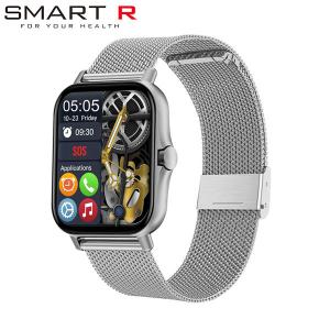 国内正規品  SMART R スマートウォッチ B-03 シルバー メッシュ メンズ レディース 腕時計 スマートR