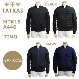 タトラス ダウン メンズのランキングtop100 人気売れ筋ランキング Yahoo ショッピング