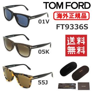 TOM FORD（トムフォード） サングラス TF386 05N Tロゴ ブラック【新品