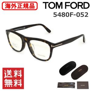 トムフォード メガネ 眼鏡 フレーム FT5480F-052 TOM FORD メンズ 正規品 アジアンフィット TF5480F｜timeclub