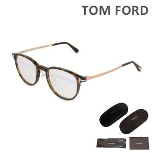 トムフォード メガネ 伊達眼鏡 フレーム FT5593-D-B/V 052 51 TOM FORD メンズ レディース 正規品 TF5593-D-B