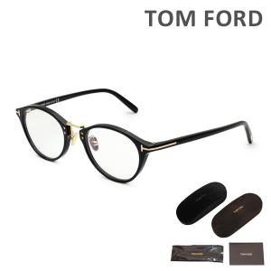 トムフォード メガネ 伊達眼鏡 フレーム FT5728-D-B/V 001 51 TOM FORD メンズ レディース 正規品 TF57285-D-B
