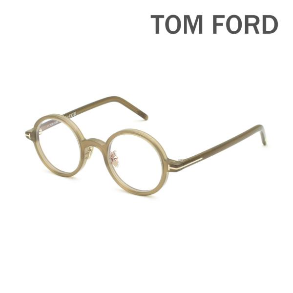 トムフォード メガネ 伊達眼鏡 フレーム FT5856-D-B/V 045 45 TOM FORD ...