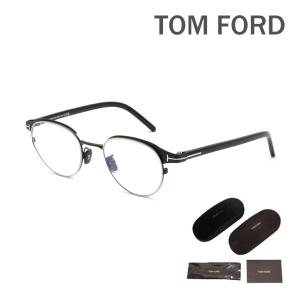 トムフォード メガネ 伊達眼鏡 フレーム FT5863-D-B/V 001 48 TOM FORD メンズ レディース ユニセックス 正規品 TF5863-D-B