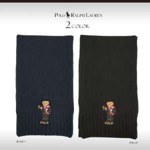ラルフローレン　マフラー　ポロベア　ニットマフラー