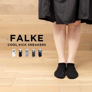 並行輸入品 日本未発売 FALKE COOL KICK SNEAKERS ファルケ クールキック スニーカー 16609 靴下 ソックス くるぶし ブランド メンズ レディース ホワイト 白｜timelovers