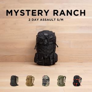 並行輸入品 MYSTERY RANCH 2 DAY ASSAULT S/M ミステリーランチ 2デイアサルト バッグ リュック リュックサック バックパック 大容量 27L ブランド 通学 通勤｜TIME LOVERS