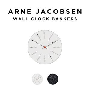 ARNE JACOBSEN アルネ ヤコブセン 掛け時計 約29㎝ ARNE JACOBSEN（アルネ ヤコブセン） 『並行輸入品』アルネ