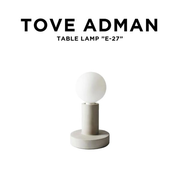 並行輸入品 日本未発売 TOVE ADMAN TABLE LAMP &quot;E-27&quot;トーヴ アドマン テ...