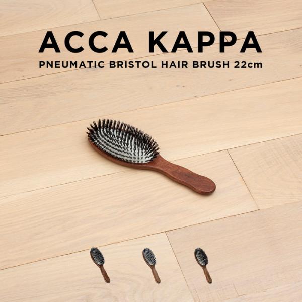 並行輸入品 ACCA KAPPA PNEUMATIC BRISTOL HAIR BRUSH 22CM...