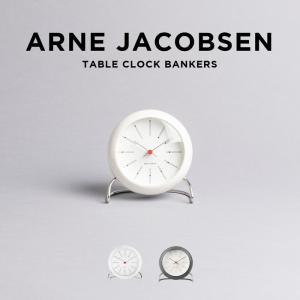 並行輸入品 ARNE JACOBSEN TABLE CLOCK BANKERS アルネ ヤコブセン テーブル クロック バンカーズ 置き時計 時計 ブランド 目覚まし時計 アナログ ブラック｜