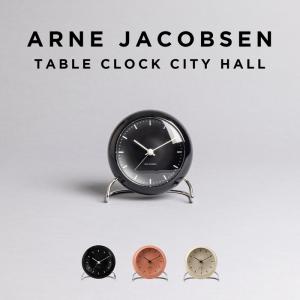 並行輸入品 ARNE JACOBSEN TABLE CLOCK CITY HALL アルネ ヤコブセン テーブル クロック シティホール 置き時計 時計 ブランド 目覚まし時計 アナログ