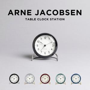 並行輸入品 ARNE JACOBSEN TABLE CLOCK STATION アルネ ヤコブセン テーブル クロック ステーション 時計 置き時計 ブランド 目覚まし時計 アナログ｜TIME LOVERS