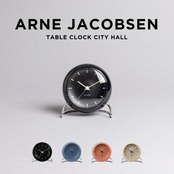 並行輸入品 ARNE JACOBSEN TABLE CLOCK CITY HALL アルネ ヤコブセ...