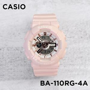 BA-110 Series 並行輸入品 10年保証 日本未発売 CASIO BABY-G