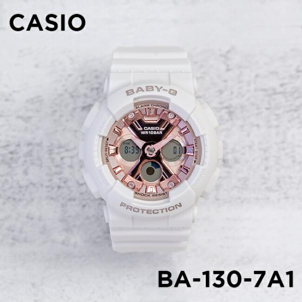 CASIO BABY-G カシオ ベビーG BA-130-7A1JF 腕時計 時計 ブランド レディ...