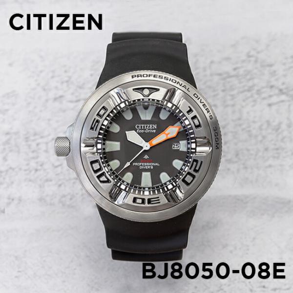 CITIZEN シチズン エコドライブ プロフェッショナル ダイバー BJ8050-08E 腕時計 ...