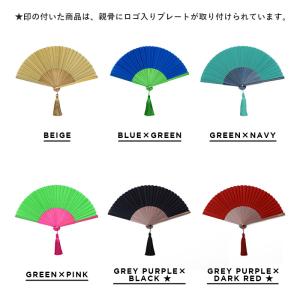 西川庄六商店 BY COLOR バイカラー 扇...の詳細画像1
