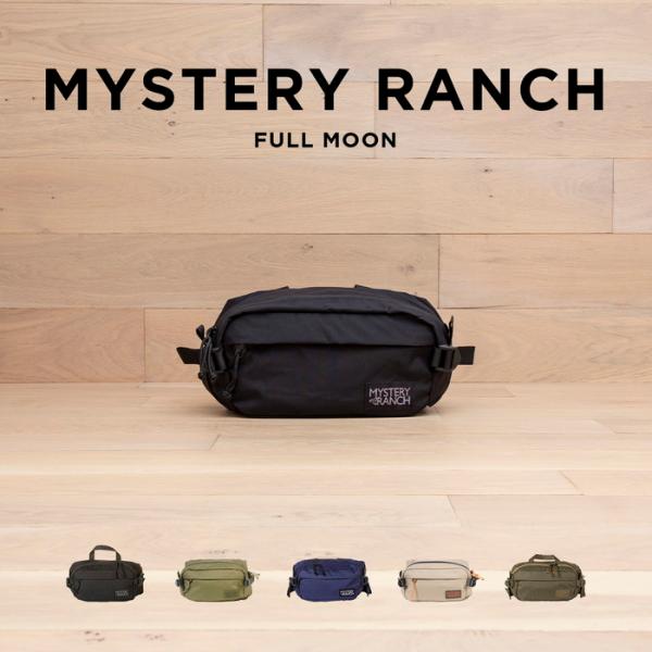 並行輸入品 MYSTERY RANCH FULL MOON ミステリーランチ フルムーン バッグ ボ...