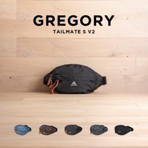 並行輸入品 GREGORY TAILMATE S V2 グレゴリー テールメイト S V2 バッグ ショルダーバッグ ボディバッグ ウエストバッグ ウエストポーチ ブランド メンズ