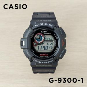 並行輸入品 10年保証 日本未発売 CASIO G-SHOCK カシオ Gショック マッドマン G-9300-1 腕時計 時計 ブランド メンズ 男の子 デジタル ソーラー 日付 防水