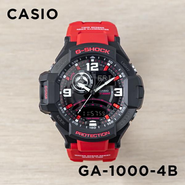 並行輸入品 10年保証 CASIO G-SHOCK カシオ Gショック スカイコックピット GA-1...