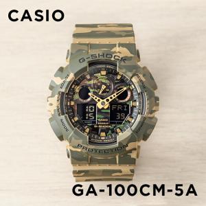10年保証 CASIO G-SHOCK カシオ Gショック GA-100CM-5A 腕時計 時計 ブランド メンズ キッズ 子供 男の子 アナデジ 日付 カレンダー 防水 カーキ カモフラージ