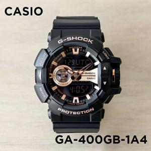 G-SHOCK 【返品不可・お一人さま1本限定】G-SHOCK 限定モデル G