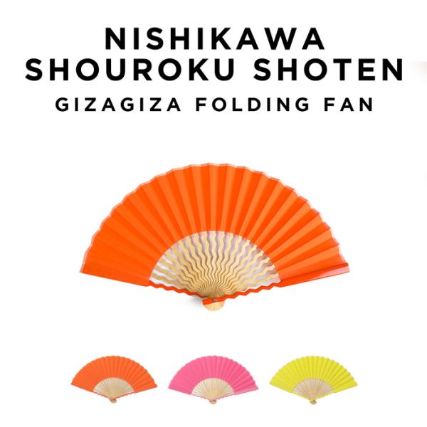 西川庄六商店 GIZAGIZA ギザギザ 扇子 ブランド 無地 カラフル 箱付き 綿 雑貨 メンズ ...