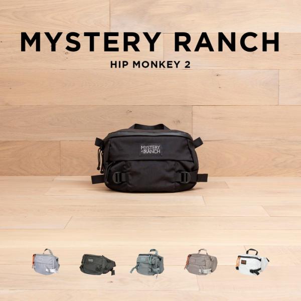 並行輸入品 MYSTERY RANCH HIP MONKEY 2 ミステリーランチ ヒップモンキー ...