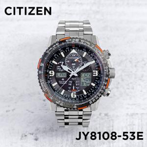 並行輸入品 日本未発売 CITIZEN シチズン プロマスター エコドライブ スカイホーク JY8108-53E 腕時計 時計 ブランド メンズ 逆輸｜timelovers