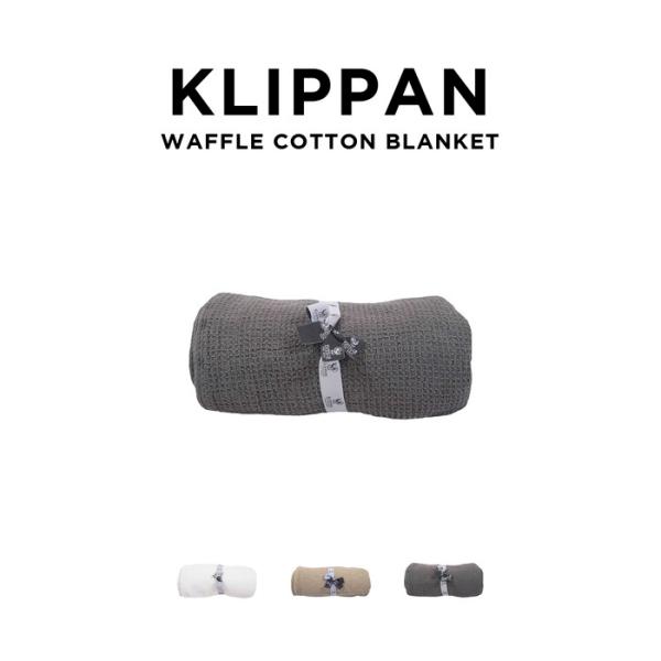 並行輸入品 KLIPPAN WAFFLE COTTON BLANKET クリッパン ワッフルコットン...