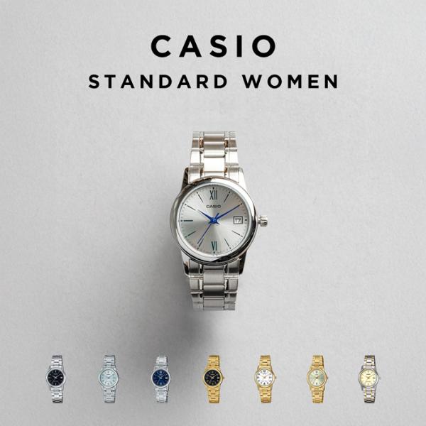 CASIO STANDARD WOMEN カシオ LTP-V002D 腕時計 時計 ブランド レディ...