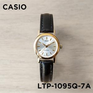 10年保証 送料無料 CASIO カシオ スタンダード レディース LTP-1095Q-7A 腕時計 キッズ 子供 女の子 チープカシオ チプカシ アナログ ゴールド 金 シルバー レザ