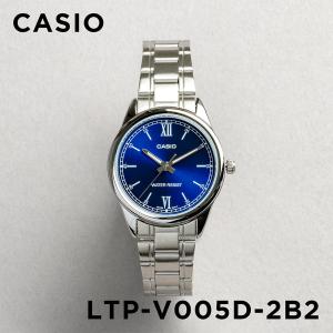 並行輸入品 10年保証 日本未発売 CASIO STANDARD カシオ スタンダード LTP-V005D-2B2 腕時計 時計 ブランド レディース チープカシオ チプカシ アナログ