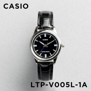並行輸入品 10年保証 日本未発売 CASIO STANDARD カシオ スタンダード LTP-V005L-1A 腕時計 時計 ブランド レディース チープカシオ チプカシ アナログ
