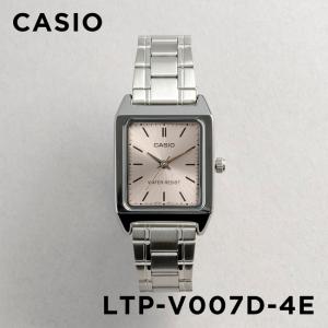 並行輸入品 10年保証 日本未発売 CASIO STANDARD カシオ スタンダード LTP-V007D-4E 腕時計 時計 ブランド レディース チープカシオ チプカシ アナログ