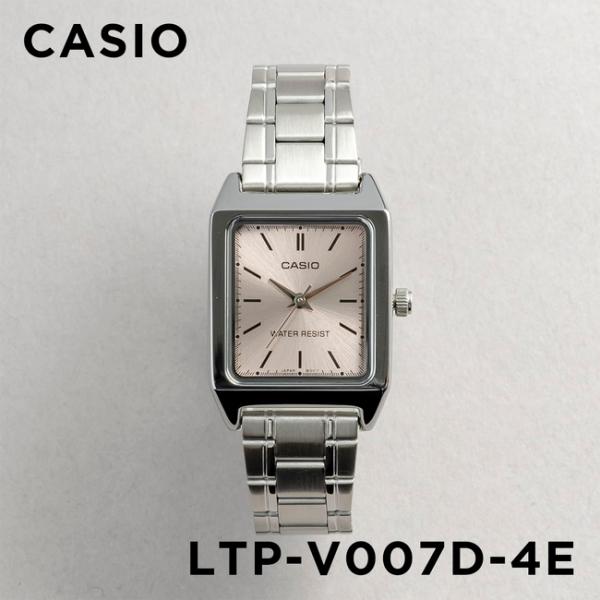 海外正規品 10年保証 日本未発売 CASIO STANDARD カシオ スタンダード LTP-V0...